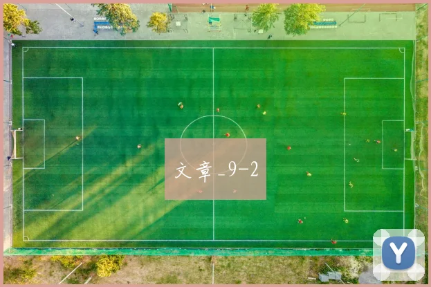 文章_9